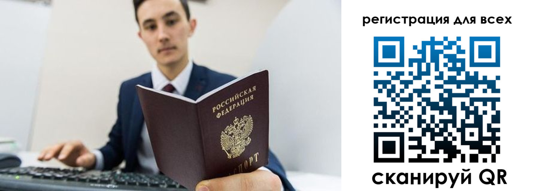 временная регистрация законно в Губкинском