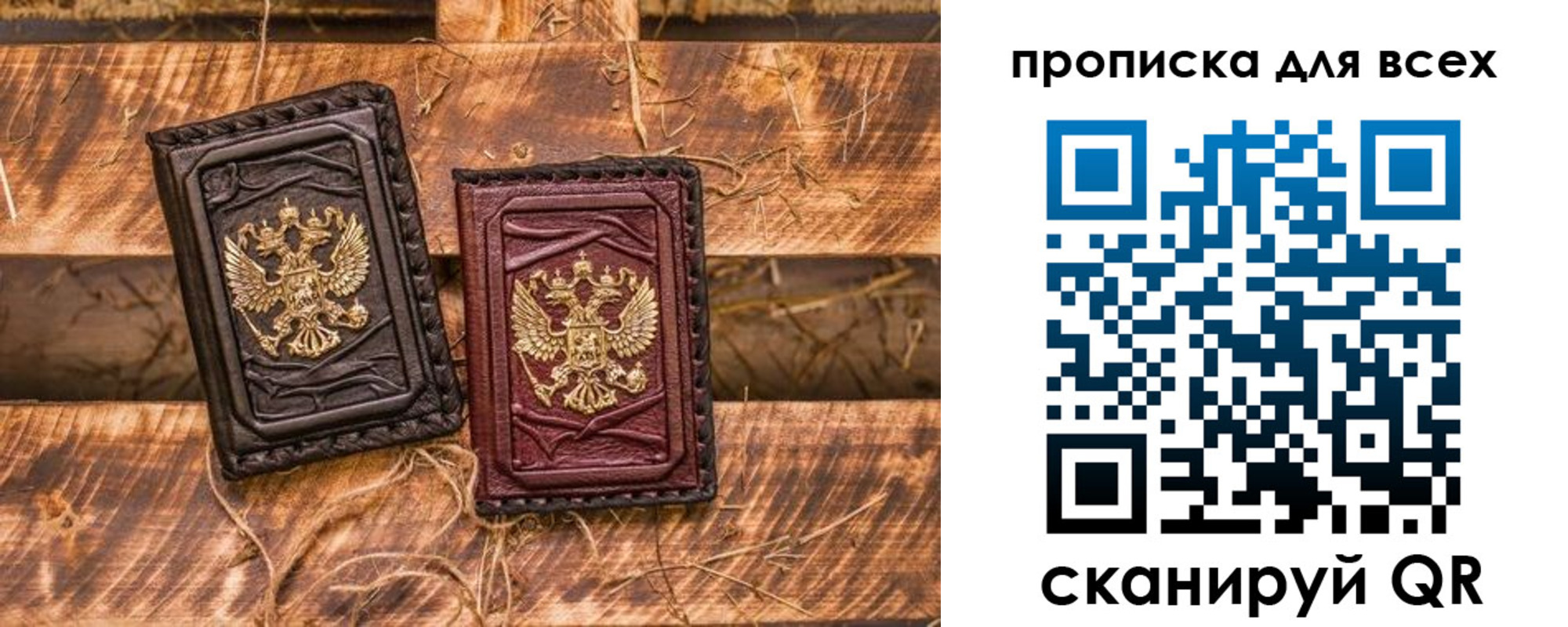 прописка иностранных граждан в Губкинском