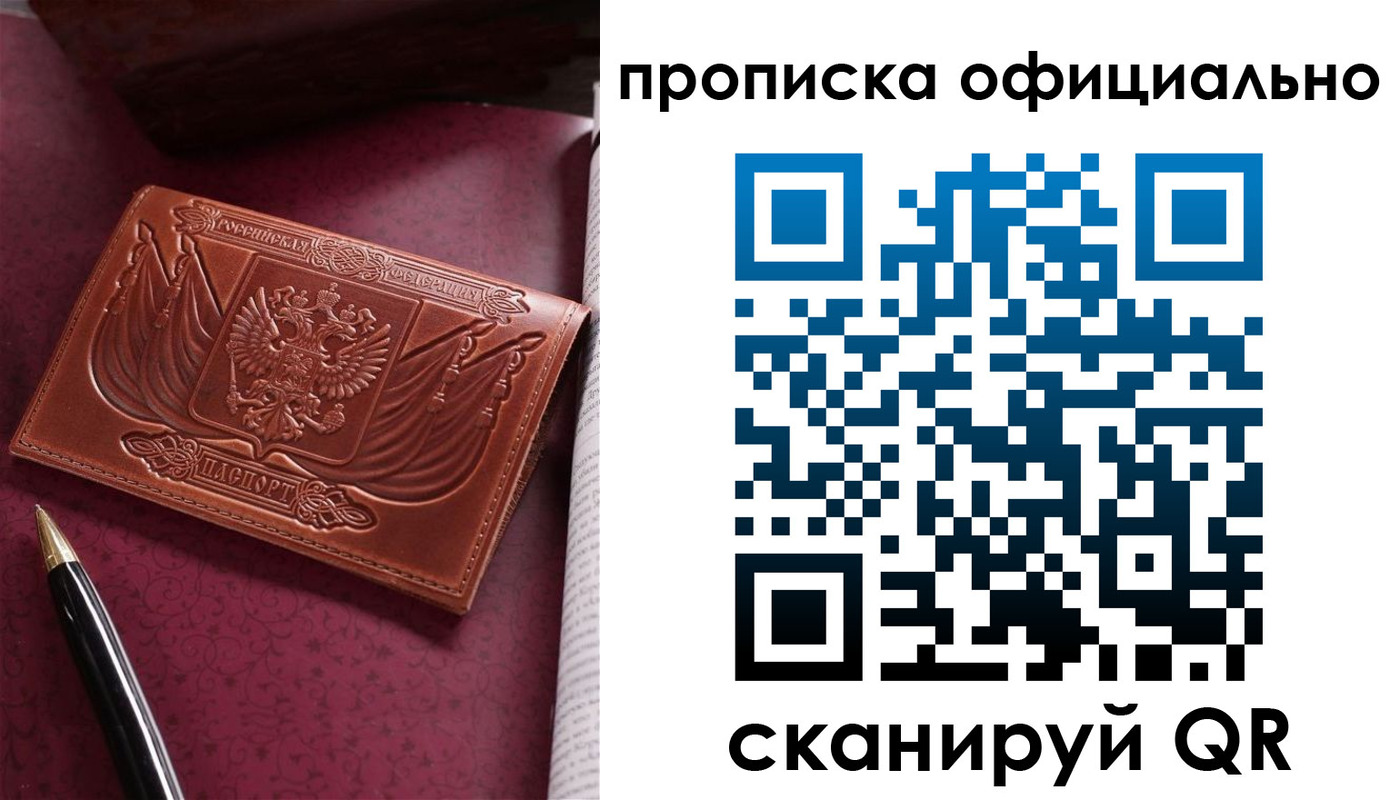 миграционный учет в Губкинском