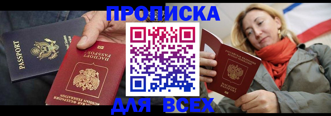 регистрация для дет. сада в Губкинском