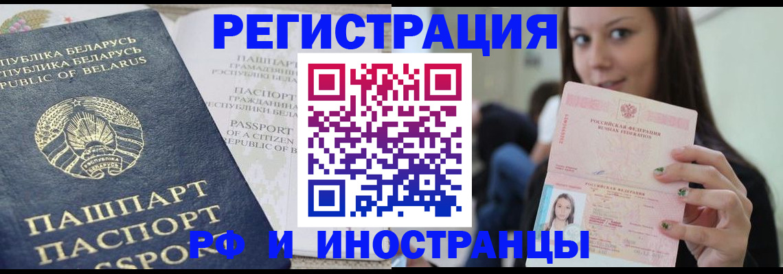 где прописаться в Губкинском