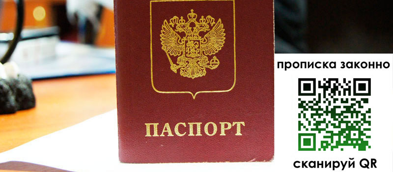 регистрация в Губкинском регистрация в Губкинском